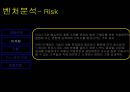 터치필,터치필기업분석,터치필마케팅전략,터치스크린,터치스크린시장분석,터치스크린산업분석 39페이지