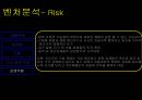 터치필,터치필기업분석,터치필마케팅전략,터치스크린,터치스크린시장분석,터치스크린산업분석 42페이지