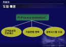 포스코의SCM,포스코,SCM,e-SCM,기업사례,포스코도입배경,포스코설계,포스코효과,SCM사례 31페이지