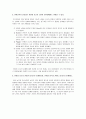 [언어지도] 언어교육의 중요성 (언어교육의 필요성에 대한 자신의 생각을 쓰시오) 2페이지