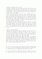한국문학의 근대성을 바라보는 거울로서의 탐정소설][문제의 층위 7페이지