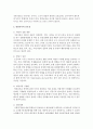 영양교육이 왜 중요한지 그 필요성에 대하여 3가지 이상 항목으로 구분하여 서술 3페이지