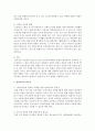 영양교육이 왜 중요한지 그 필요성에 대하여 3가지 이상 항목으로 구분하여 서술 4페이지