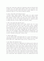 영양교육이 왜 중요한지 그 필요성에 대하여 3가지 이상 항목으로 구분하여 서술 5페이지