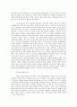 남과 북을 만든 라이벌 3페이지