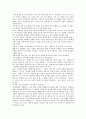 유아교육 현장에서의 교수매체의 중요성 1페이지