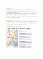 언어장애에대해서 - 언어장애의 정의, 원인, 분류 및 특징, 치료법 14페이지