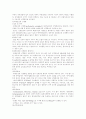 대상포진과 대상포진 후 신경통에 대해서 4페이지