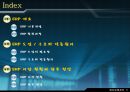 재고 혁신 시스템에 대하여 - ERP 개요, 기본 개념, 발전과정, 도입, 도입 필요성, 구조와 작동원리 2페이지