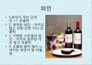 초콜릿 한층 더 즐기는 방법  27페이지
