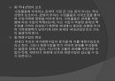 관세 정책 6페이지
