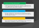 관세 정책 15페이지