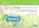 호수의나라 수오미의 성공전략 분석 - 물티슈 수오미의성공전략,수오미의촉진전략,Suomi.ppt 3페이지
