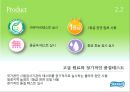 호수의나라 수오미의 성공전략 분석 - 물티슈 수오미의성공전략,수오미의촉진전략,Suomi.ppt 15페이지