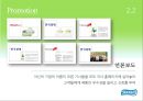 호수의나라 수오미의 성공전략 분석 - 물티슈 수오미의성공전략,수오미의촉진전략,Suomi.ppt 23페이지