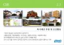 호수의나라 수오미의 성공전략 분석 - 물티슈 수오미의성공전략,수오미의촉진전략,Suomi.ppt 27페이지