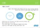 호수의나라 수오미의 성공전략 분석 - 물티슈 수오미의성공전략,수오미의촉진전략,Suomi.ppt 28페이지