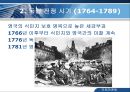 AT&T,AT&T기업분석,AT&T경영전략,에티엔티분석,에티엔티경영전략 3페이지
