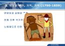 AT&T,AT&T기업분석,AT&T경영전략,에티엔티분석,에티엔티경영전략 4페이지