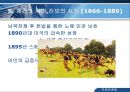 AT&T,AT&T기업분석,AT&T경영전략,에티엔티분석,에티엔티경영전략 6페이지
