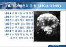 AT&T,AT&T기업분석,AT&T경영전략,에티엔티분석,에티엔티경영전략 7페이지