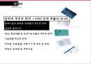 KT&G - KT&G마케팅전략,KT&G고급화전략,국산담배고급화전략,국산담배마케팅전략.PPT자료 4페이지