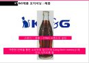 KT&G - KT&G마케팅전략,KT&G고급화전략,국산담배고급화전략,국산담배마케팅전략.PPT자료 30페이지