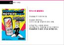KT&G - KT&G마케팅전략,KT&G고급화전략,국산담배고급화전략,국산담배마케팅전략.PPT자료 37페이지