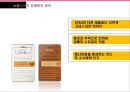 KT&G - KT&G마케팅전략,KT&G고급화전략,국산담배고급화전략,국산담배마케팅전략.PPT자료 39페이지