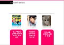 KT&G - KT&G마케팅전략,KT&G고급화전략,국산담배고급화전략,국산담배마케팅전략.PPT자료 44페이지