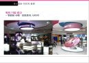 KT&G - KT&G마케팅전략,KT&G고급화전략,국산담배고급화전략,국산담배마케팅전략.PPT자료 49페이지
