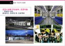 KT&G - KT&G마케팅전략,KT&G고급화전략,국산담배고급화전략,국산담배마케팅전략.PPT자료 50페이지