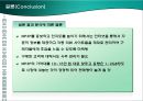 MP3 Player 시장에서 성공하기 위한 속성과 개선점 조사 - MP3시장현황,MP3P시장현황,엠피쓰리시장.PPT자료 33페이지