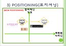 MCM(엠씨엠) 마케팅전략 및 기업분석,40,stp,swot분석.ppt 29페이지