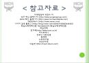 MCM(엠씨엠) 마케팅전략 및 기업분석,40,stp,swot분석.ppt 38페이지