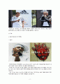 nike,나이키글로벌마케팅전략사례,스포츠마케팅,마케팅,브랜드,브랜드마케팅,기업,서비스마케팅,글로벌,경영,시장,사례,swot,stp,4p 11페이지