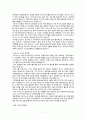nike,나이키글로벌마케팅전략사례,스포츠마케팅,마케팅,브랜드,브랜드마케팅,기업,서비스마케팅,글로벌,경영,시장,사례,swot,stp,4p 17페이지