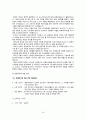 nike,나이키글로벌마케팅전략사례,스포츠마케팅,마케팅,브랜드,브랜드마케팅,기업,서비스마케팅,글로벌,경영,시장,사례,swot,stp,4p 18페이지