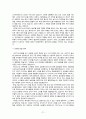 nike,나이키글로벌마케팅전략사례,스포츠마케팅,마케팅,브랜드,브랜드마케팅,기업,서비스마케팅,글로벌,경영,시장,사례,swot,stp,4p 21페이지