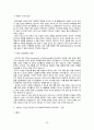 nike,나이키글로벌마케팅전략사례,스포츠마케팅,마케팅,브랜드,브랜드마케팅,기업,서비스마케팅,글로벌,경영,시장,사례,swot,stp,4p 23페이지