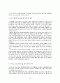 nike,나이키글로벌마케팅전략사례,스포츠마케팅,마케팅,브랜드,브랜드마케팅,기업,서비스마케팅,글로벌,경영,시장,사례,swot,stp,4p 27페이지