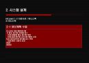 [경영정보 시스템] 의류시장의 새로운 핵으로급부상한 “MISkING”- MISkING,MISkING브랜드,SPA,패스트패션,의사결정시스템,DFD,UML,유스케이스다이어그램,의류시장분석,아동복시장.PPT자료 30페이지