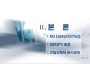 Ritz Carlton(리츠칼튼)의 IT도입과 윤리경영 - Ritz carlton의IT도입,윤리경영,정보분석과정,리츠칼튼호텔,리츠칼튼호텔윤리경영,호텔윤리경영사례.PPT자료 7페이지