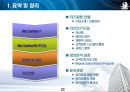 Ritz Carlton(리츠칼튼)의 IT도입과 윤리경영 - Ritz carlton의IT도입,윤리경영,정보분석과정,리츠칼튼호텔,리츠칼튼호텔윤리경영,호텔윤리경영사례.PPT자료 23페이지