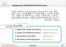 UPS and HP - SCM아웃소싱,아웃소싱,UPS,UPS HP,사업인프라구축,프로세스모델구축,UPS핵심역량,UPS분석,UPS와아웃소싱.PPT자료 6페이지