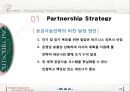 UPS and HP - SCM아웃소싱,아웃소싱,UPS,UPS HP,사업인프라구축,프로세스모델구축,UPS핵심역량,UPS분석,UPS와아웃소싱.PPT자료 10페이지