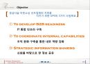 UPS and HP - SCM아웃소싱,아웃소싱,UPS,UPS HP,사업인프라구축,프로세스모델구축,UPS핵심역량,UPS분석,UPS와아웃소싱.PPT자료 17페이지