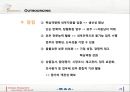 UPS and HP - SCM아웃소싱,아웃소싱,UPS,UPS HP,사업인프라구축,프로세스모델구축,UPS핵심역량,UPS분석,UPS와아웃소싱.PPT자료 25페이지
