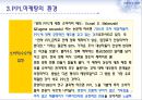 PPL마케팅 부동산에의 적용 - PPL마케팅,PPL마케팅사례분석,PPL마케팅환경분석및효과,부동산PPL마케팅.PPT자료 24페이지