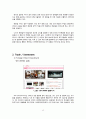 SM ENTERTAINMENT in JAPAN - SM ENTERTAINMENT,SM엔터에인먼트,SM엔터에인먼트일본진출,SM엔터에인먼트마케팅전략,노예계약 13페이지